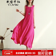 衣瑾帛社背心裙女夏季文藝提花棉麻連衣裙女無(wú)袖寬松大擺打底長(cháng)裙子 玫紅色 均碼