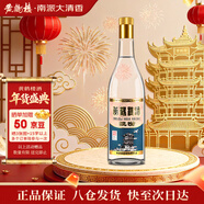 黃鶴樓酒 漢汾酒 清香型白酒 42度 500ml 單瓶裝 
