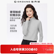 佐丹奴（Giordano）T恤女基礎款打底衫純棉上衣奢滑觸感高領(lǐng)長(cháng)袖t恤女05322804