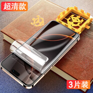 中掌柜適用iPhone 16 Pro 水凝膜 全螢幕防窺軟膜 AR增透貼膜 適配11至1 A增透超清隱形裸機感全屏無(wú)白邊[3片]送神器 iPhone 12 Pro