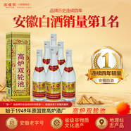 高爐雙輪池紀念版42.6度/52度優(yōu)級送人6瓶12瓶52度500ml 52度 500ml*12瓶(1箱12瓶)