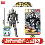 靈動(dòng)創(chuàng  )想奧特曼新款男孩兒童軟膠玩具卡片奧特曼怪獸全套手辦公仔人偶玩具 55 黑暗特利迦