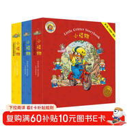 小怪物雙語(yǔ)故事精選集：全3輯(套裝共27冊）掃碼聽(tīng)音頻，贈音頻文件 3-6歲  