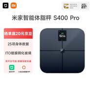 米家（MIJIA）小米智能體脂秤S400 Pro 雙接家用電子秤體重秤 高精準25項身體數據平衡測試 體重管理 減肥專(zhuān)用