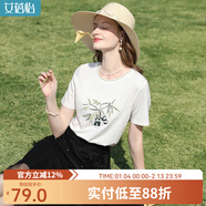 艾蓓怡【萊賽爾冰涼】白色熊貓天絲棉短袖T恤上衣女2025夏季新款 米白 M