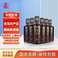 汾陽(yáng)王 如意 清香型白酒 杏花村核心產(chǎn)區 53度500ml*6瓶 整箱裝 高粱白