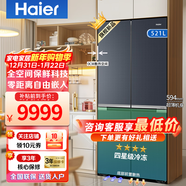 海爾【594mm超薄零嵌旗艦款】和悅521/623升十字對開(kāi)門(mén)一級雙變頻全空間保鮮Pro四星級冷凍EPP超凈冰箱 521升超薄擴容+全空間保鮮+EPP超凈