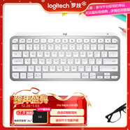 羅技（Logitech）大師系列 MX Keys Mini 簡(jiǎn)約無(wú)線(xiàn)藍牙 高端辦公鍵盤(pán) 智能鍵盤(pán) 背光時(shí)尚 超薄便攜 淺灰色