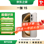 iQOO 15 第五代驍龍 8 版 165Hz 超高刷東方屏 oppo旗艦游戲5G手機 原色沙丘 16+256