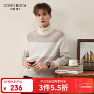 科蒙博卡2024秋冬男士拼色羊毛衫雙翻高領(lǐng)插肩袖偏厚針織毛衣 云白色 L