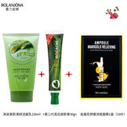 露蘭姬娜痘克清苦瓜清痘淡痕蘆薈膠修復痘印痘坑粉刺淡化青春豆男女可用 洗面奶+二代苦瓜痘克清+消痘面膜