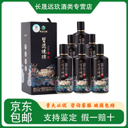 習(xí)酒貴州習(xí)酒燒坊系列醬香型商務(wù)宴請新老款隨機發(fā)貨 53度 375mL 6瓶 習(xí)酒燒坊
