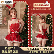 蕉京跨新年戰衣圣誕節主題戰袍歐美風(fēng)紅色性感秋冬吊帶連衣裙小媽短裙 愛(ài)心透x視心機兔含：耳朵_頸環(huán)_ 均碼 建議80-120斤保密發(fā)貨