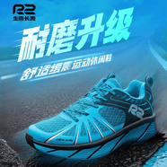 R2 REAL RUNR2 云跑CLOUDS 馬拉松跑鞋 減震專(zhuān)業(yè)運動(dòng)跳操跳繩鞋 男女同款 云跑CLOUDS 海藍/湖藍（男女同款）190036 43