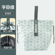 科羅恩（CNCrown）飯盒手提包加厚耐用大容量保溫袋外出時(shí)尚便當包簡(jiǎn)約上班 耐用加厚字母綠色束口袋 【206年新款】