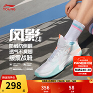 李寧童鞋兒童籃球鞋男女大童風(fēng)影2.0緩震回彈穩定支撐運動(dòng)鞋YKBU072 【大網(wǎng)眼】標準白/淺晴藍-8 32