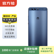 華為（HUAWEI） P10 Plus 手機  二手華為手機 二手手機國行優(yōu)惠券補貼 雕鉆藍 6G+128G