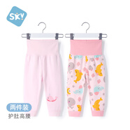 舒貝怡2條裝嬰兒褲子春秋款男女童寶寶高腰護肚睡褲純棉兒童秋褲粉100CM