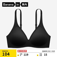 蕉內【劉浩存同款】300A無(wú)尺碼女士粉底液內衣隱形無(wú)痕透氣薄款文胸罩
