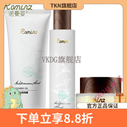 諾曼姿（Rominz）【官方店】諾曼姿保濕悅活清爽型補水護膚品套裝 洗面奶爽膚水面霜