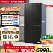惠而浦（Whirlpool）446升超薄嵌入式電冰箱四門(mén)多門(mén)十字對開(kāi)門(mén) 大容量 雙循環(huán)雙變頻 WiFi操控 風(fēng)冷無(wú)霜 清味保鮮 【雙變頻丨雙循環(huán)】BCD-446WMBIWS魅影灰