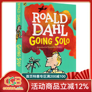 獨闖天下 Going Solo 羅爾德達爾系列 Roald Dahl 英文原版兒童小說(shuō) 小學(xué)生初中課外閱讀趣味故事書(shū)\x0a 綠山墻