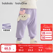 巴拉巴拉童裝寶寶褲子兒童長(cháng)褲2025秋冬裝加絨加厚褲嬰兒pp褲男童女童萌趣 白色兔子 209425108206 90