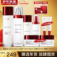 歐萊雅（LOREAL）套裝抗皺緊致護膚禮盒化妝品水乳補水保濕淡紋送媽媽送女友禮物 復顏水乳7件套禮盒