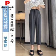 皮爾卡丹灰色西裝褲女2025夏季薄款八分小個(gè)子高腰顯瘦雪紡休閑直筒煙管褲 灰色八分【拉鏈+后松緊】 S 適合80-90斤