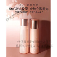 植美村ZMC膠原蛋白提拉緊致30歲護膚套裝禮盒補水保濕 水乳兩件套