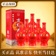 古貝春 百年老窖 福酒 濃香型白酒 42度 500ml*6瓶 整箱裝 婚慶喜宴用酒