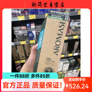 艾瑪絲（amoURCe）【官方正品】臺灣采購Aromase艾瑪森絲頭皮凈化液控油固發(fā)豐盈洗 1000ml草本去屑