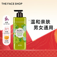 菲詩(shī)小鋪（THE FACE SHOP）秘密花園香氛沐浴露500ml檸檬香型男女通用沐浴乳熱門(mén)新年禮物