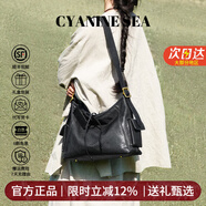 海青藍 CYANINE SEA奢侈包包女包2026新款斜挎包托特包生日新年情人節禮物送女友老婆 植鞣牛皮-黑色-中號-帶側邊口袋 品牌禮盒裝