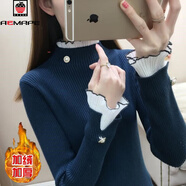 AEMAPE加絨厚加厚毛衣女外穿秋冬新款修身針織洋氣內搭上衣蕾絲打底衫 藍色 加絨 L 105-115斤