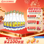 汾酒53度出口汾 口糧清香型白酒 泡酒【庫存有限】 53%vol 500mL 12瓶