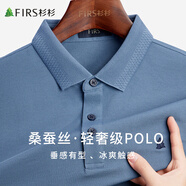 杉杉【涼感桑蠶絲】短袖T恤男士夏季商務(wù)休閑通勤翻領(lǐng)上衣男裝體恤