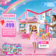 芭比（Barbie）女孩春節新年禮物過(guò)家家芭比娃娃夢(mèng)幻城堡-新馬里布市政屋FXG57