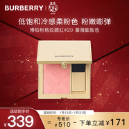 博柏利（BURBERRY）格紋腮紅#20 薔薇膨脹色 單色膨脹細膩修容顯色 新年禮物送女友