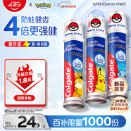 高露潔（Colgate）寶可夢(mèng)聯(lián)名歐洲進(jìn)口防蛀直立按壓泵式牙膏130g*3含氟健齒京東自營(yíng)