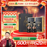 古井貢酒 年份原漿 中國香古8 濃香型白酒 42度 500ml*2瓶 雙瓶裝