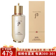 后 韓國進(jìn)口后精華液秘貼拱辰享水妍雪玉凝天氣丹津率享精華 秘貼再生精華90ml單品