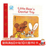 讀給孩子的成長(cháng)寓言：小熊拔牙（英）