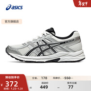 亞瑟士ASICS女鞋舒適透氣跑步鞋緩震回彈跑鞋運動(dòng)鞋 GEL-CONTEND 4 白色/銀色 37