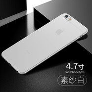 酷博圖 適用于蘋果iphone8Plus/7Plus 超薄新款散熱iPhone8全包保護(hù)套男女款高檔簡(jiǎn)約耐臟硬防指紋 蘋果6/6S【素紗白】超薄0.4mm+鋼化膜
