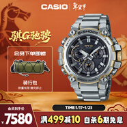 卡西歐（CASIO）手表男士G-SHOCK太陽(yáng)能六局電波電子表新年禮物MTG-B3000D-1A9
