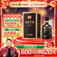 古井貢酒 年份原漿古5 濃香型白酒 55度 500ml*1瓶 單瓶裝