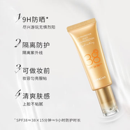 卡姿蘭隔離霜沁潤悅陽(yáng)防曬乳女補水保濕遮瑕防光 卡姿蘭輕透隔離防曬霜SPF38倍(新)