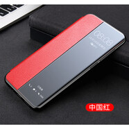 山頭林村適用iPhone6plus手機殼蘋(píng)果6/7/8P真皮8plus保護套蘋(píng)果x/xr 官方正品（中國紅）收藏送膜 iPhone XR