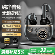 品士藍牙耳機半入耳式真無(wú)線(xiàn)頭戴戶(hù)外跑步時(shí)尚流行耳機健身音樂(lè )通話(huà)耳機適用于蘋(píng)果vivooppo 【黑色】久戴不痛丨定向傳音